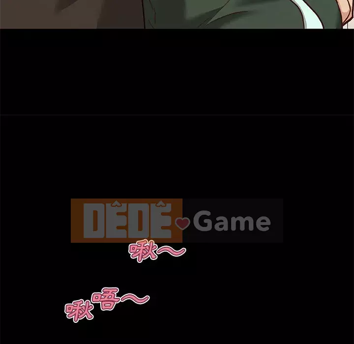 Cô ấy trông giống như mối tình đầu của mình Chương 52-53