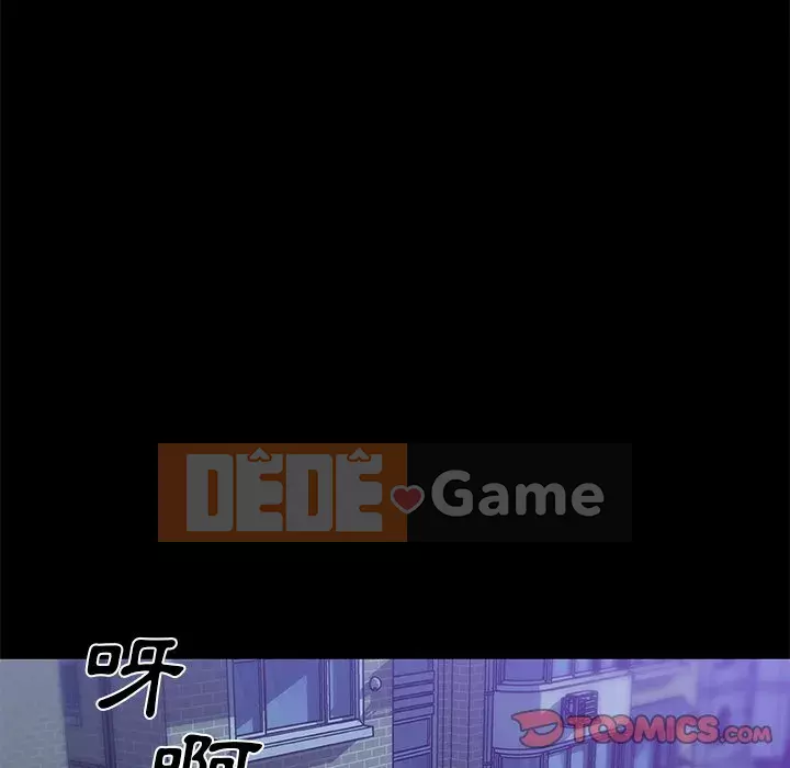 Cô ấy trông giống như mối tình đầu của mình Chương 52-53