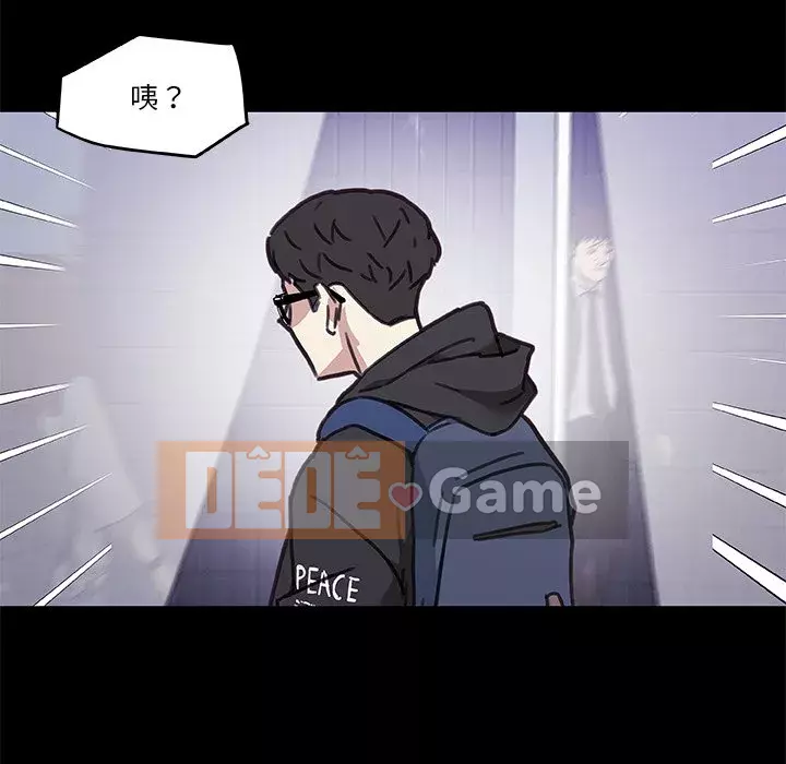 Cô ấy trông giống như mối tình đầu của mình Chương 50-51