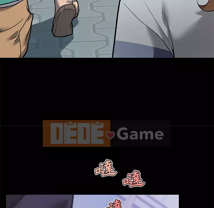 Cô ấy trông giống như mối tình đầu của mình Chương 50-51