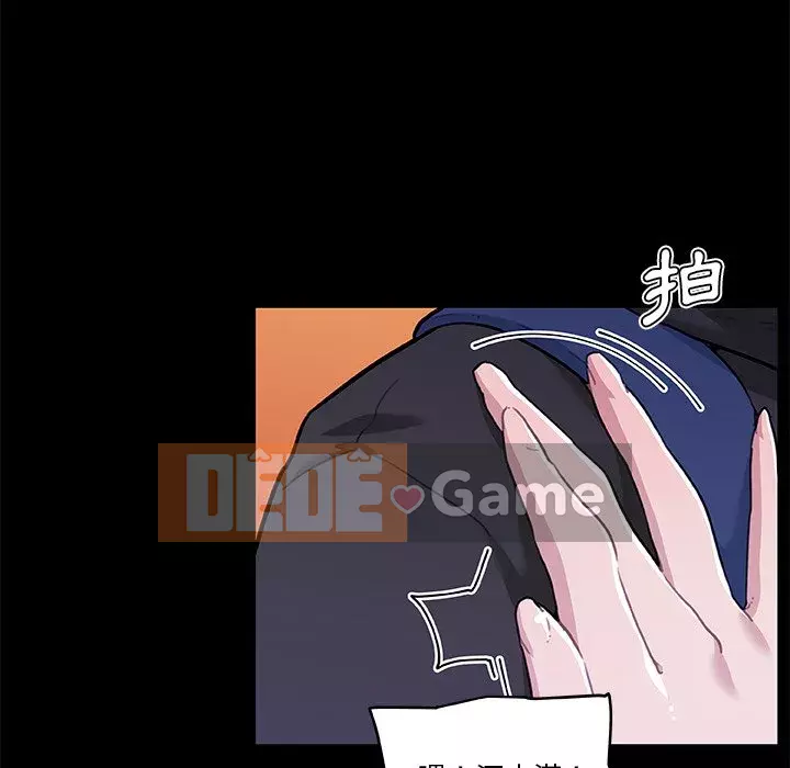 Cô ấy trông giống như mối tình đầu của mình Chương 50-51