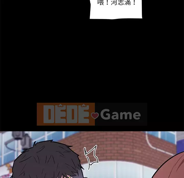 Cô ấy trông giống như mối tình đầu của mình Chương 50-51