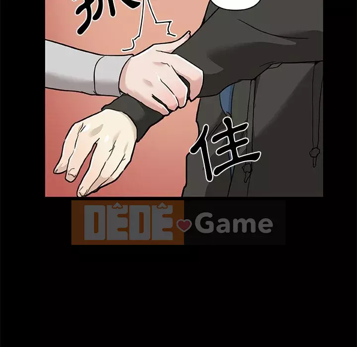 Cô ấy trông giống như mối tình đầu của mình Chương 50-51