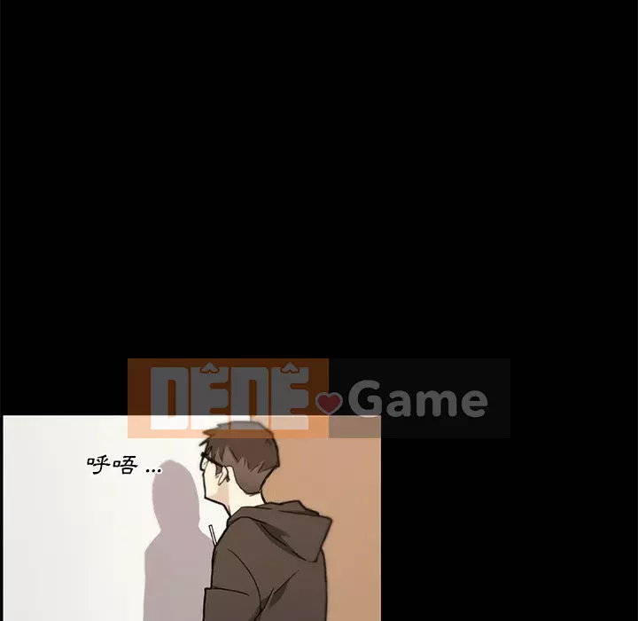 Cô ấy trông giống như mối tình đầu của mình Chương 50-51