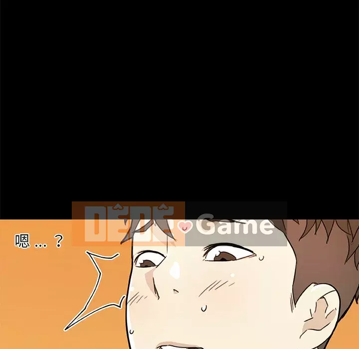 Cô ấy trông giống như mối tình đầu của mình Chương 50-51