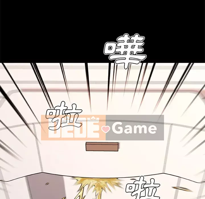 Cô ấy trông giống như mối tình đầu của mình Chương 50-51