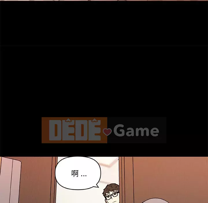 Cô ấy trông giống như mối tình đầu của mình Chương 50-51