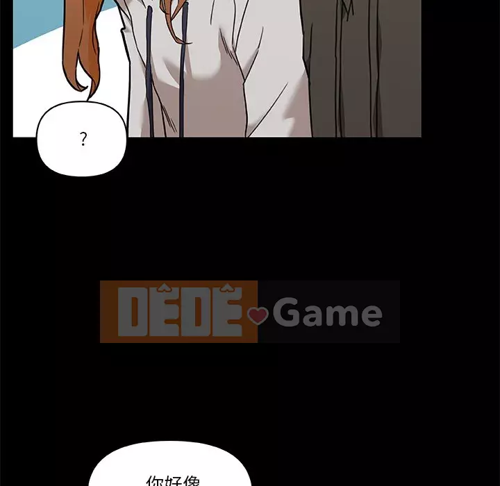 Cô ấy trông giống như mối tình đầu của mình Chương 50-51