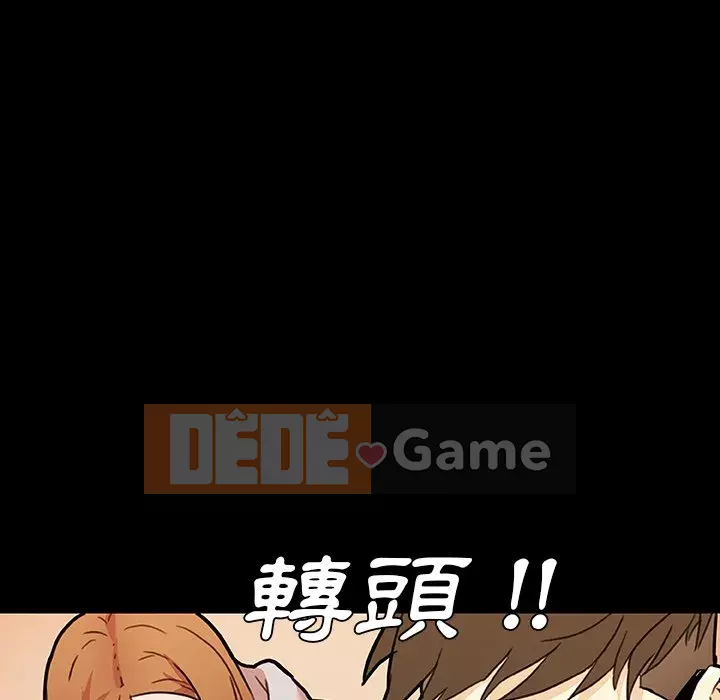 Cô ấy trông giống như mối tình đầu của mình Chương 50-51