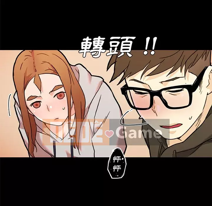 Cô ấy trông giống như mối tình đầu của mình Chương 50-51