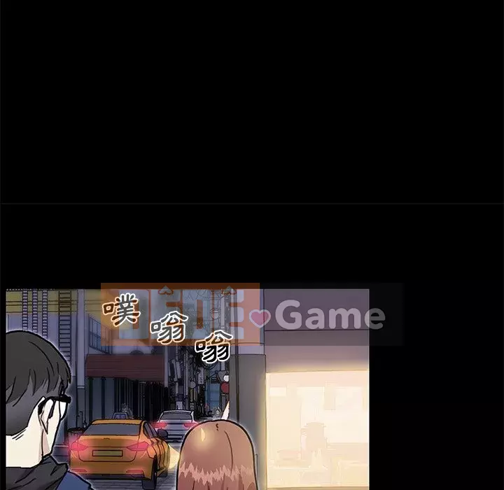 Cô ấy trông giống như mối tình đầu của mình Chương 50-51