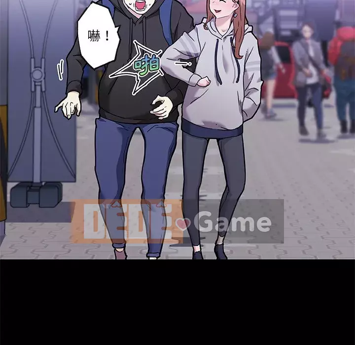 Cô ấy trông giống như mối tình đầu của mình Chương 50-51