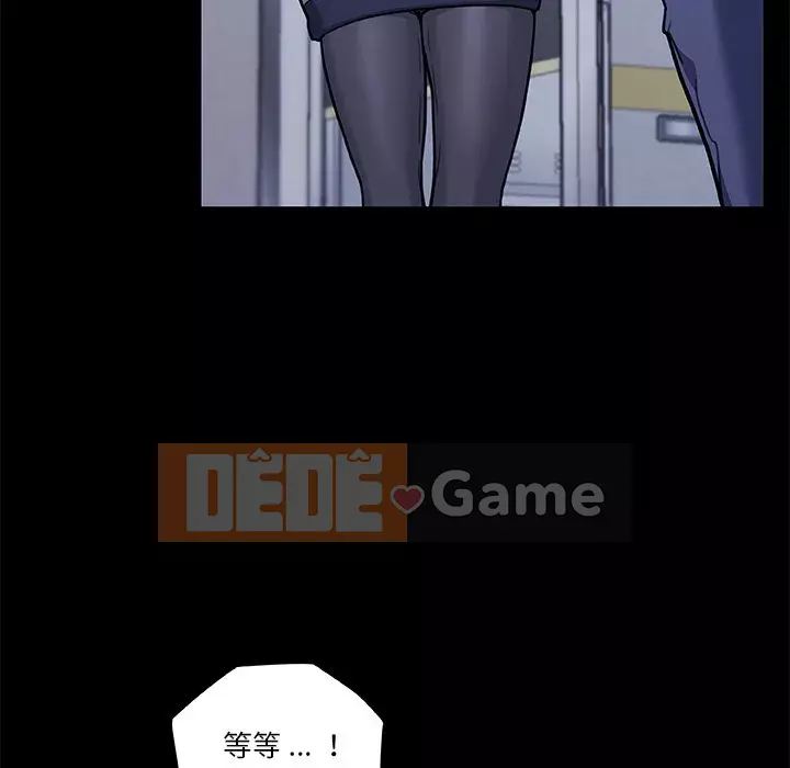 Cô ấy trông giống như mối tình đầu của mình Chương 50-51