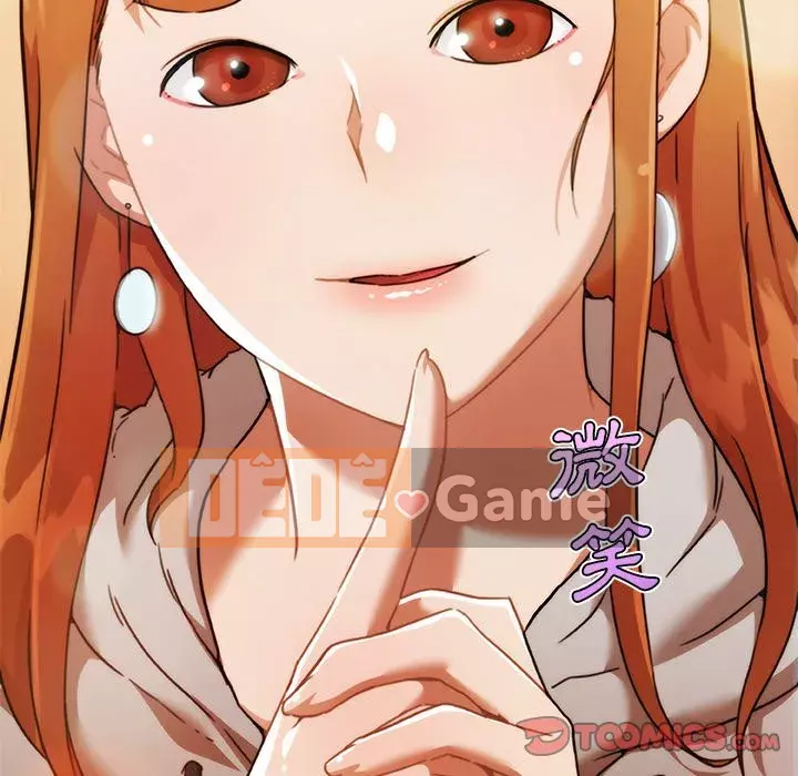 Cô ấy trông giống như mối tình đầu của mình Chương 50-51