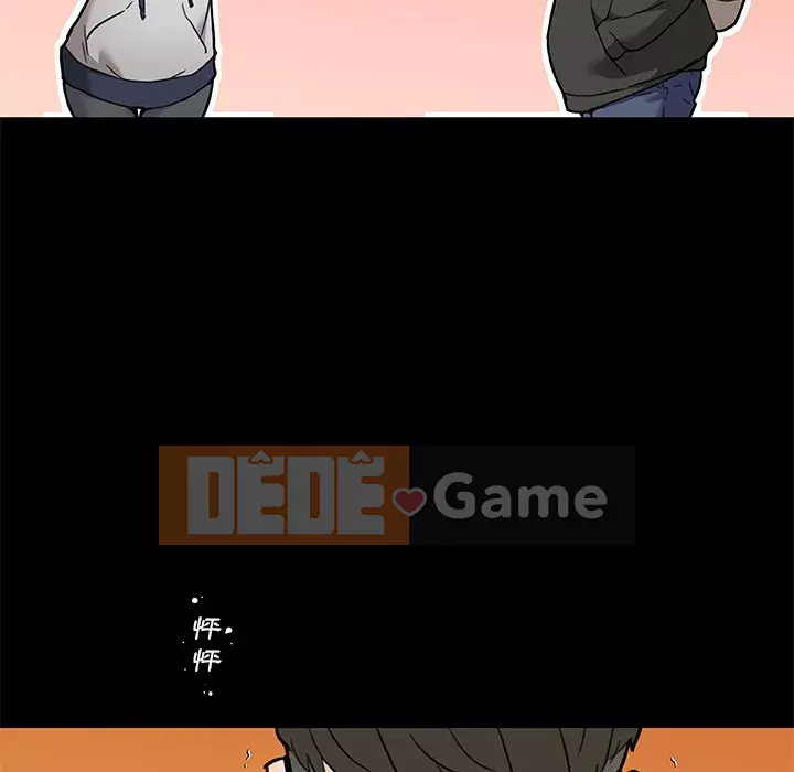 Cô ấy trông giống như mối tình đầu của mình Chương 50-51