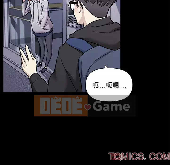 Cô ấy trông giống như mối tình đầu của mình Chương 50-51