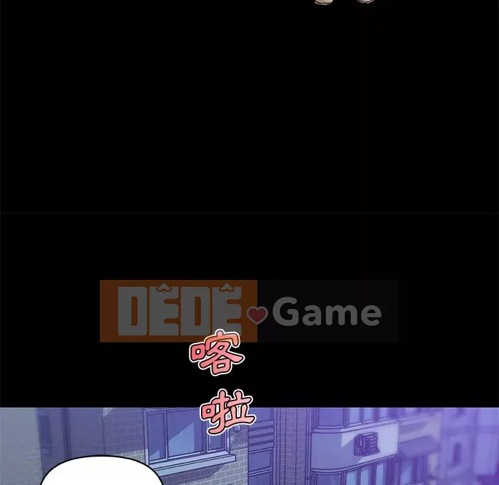 Cô ấy trông giống như mối tình đầu của mình Chương 50-51