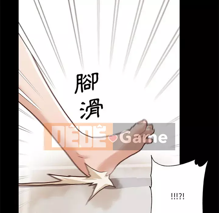 Cô ấy trông giống như mối tình đầu của mình Chương 50-51