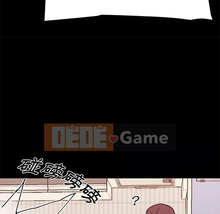 Cô ấy trông giống như mối tình đầu của mình Chương 50-51