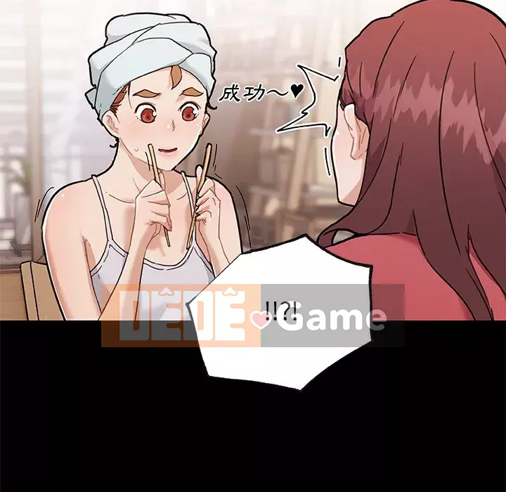 Cô ấy trông giống như mối tình đầu của mình Chương 50-51