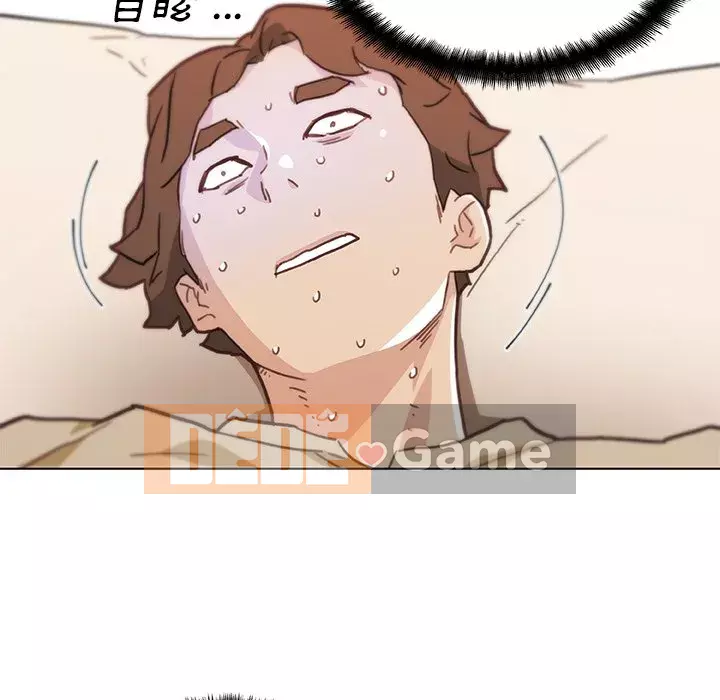 Cô ấy trông giống như mối tình đầu của mình Chương 50-51