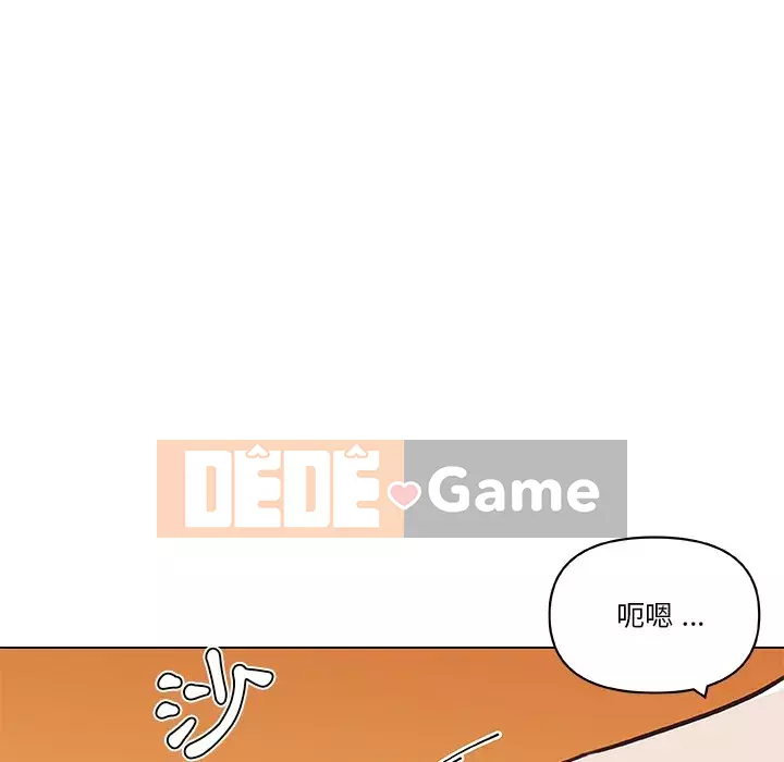 Cô ấy trông giống như mối tình đầu của mình Chương 50-51