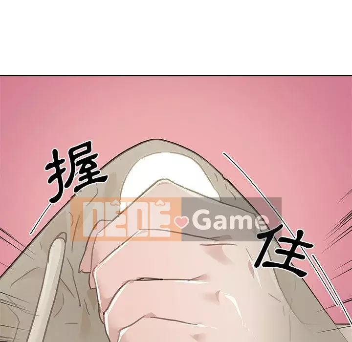 Cô ấy trông giống như mối tình đầu của mình Chương 50-51