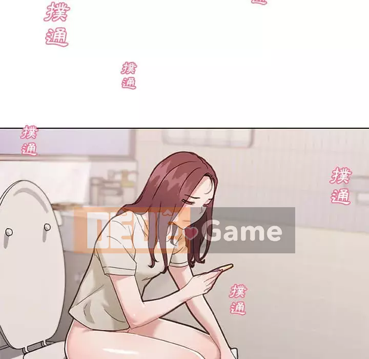 Cô ấy trông giống như mối tình đầu của mình Chương 48-49