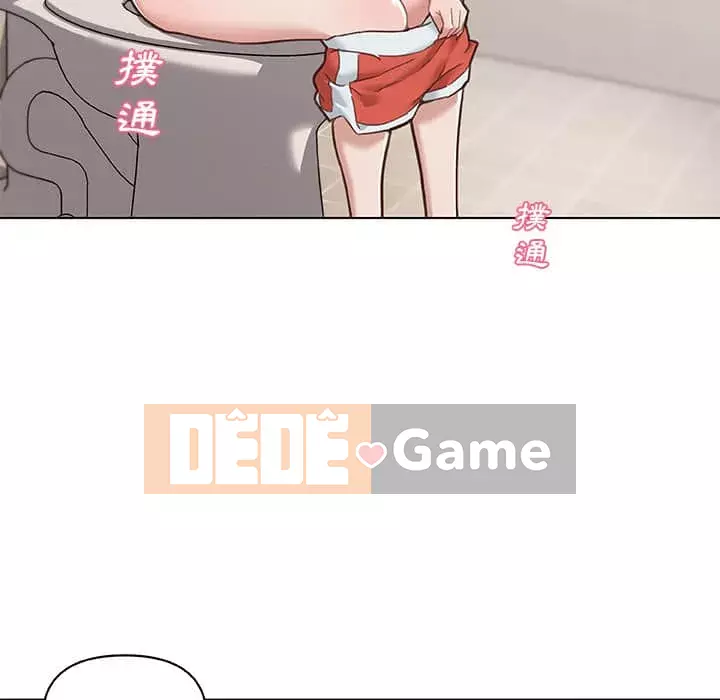 Cô ấy trông giống như mối tình đầu của mình Chương 48-49