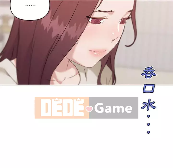 Cô ấy trông giống như mối tình đầu của mình Chương 48-49