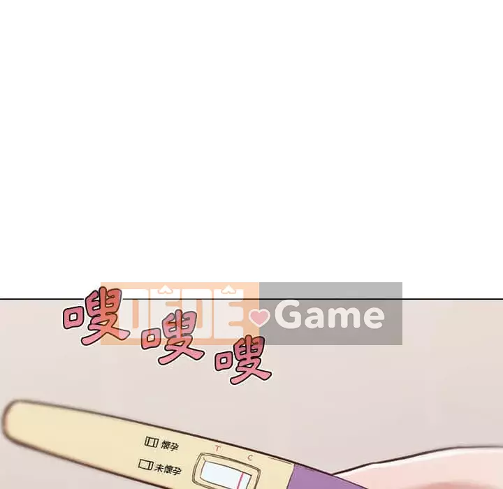 Cô ấy trông giống như mối tình đầu của mình Chương 48-49