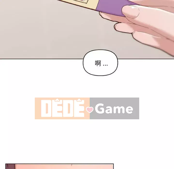 Cô ấy trông giống như mối tình đầu của mình Chương 48-49