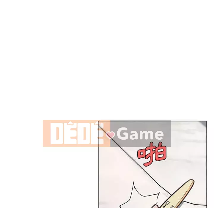 Cô ấy trông giống như mối tình đầu của mình Chương 48-49