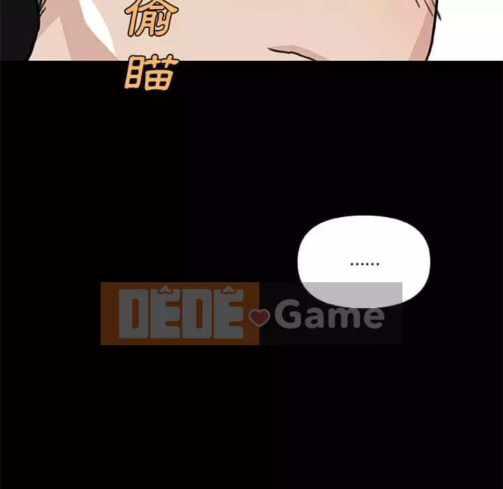 Cô ấy trông giống như mối tình đầu của mình Chương 48-49