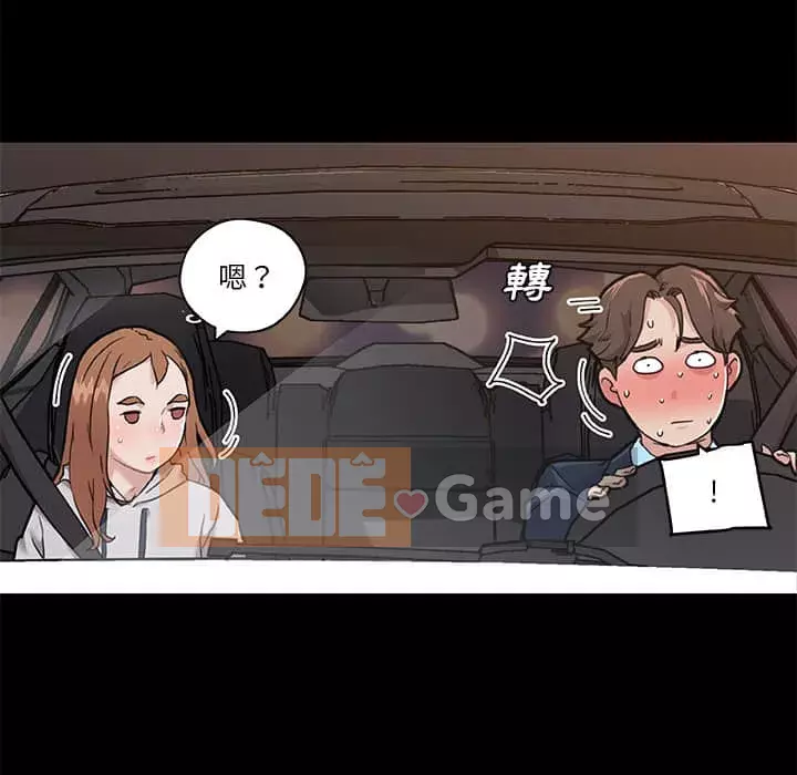 Cô ấy trông giống như mối tình đầu của mình Chương 48-49