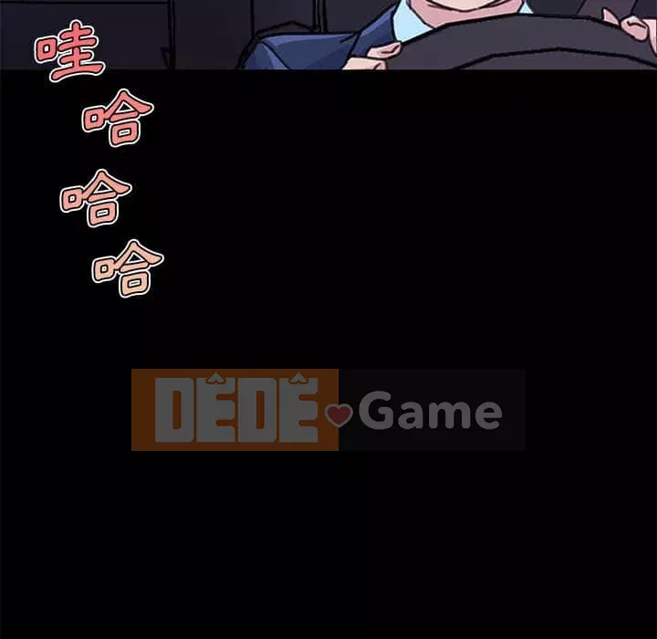 Cô ấy trông giống như mối tình đầu của mình Chương 48-49