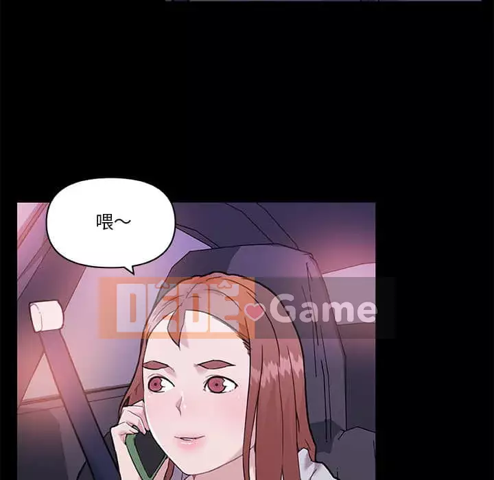 Cô ấy trông giống như mối tình đầu của mình Chương 48-49