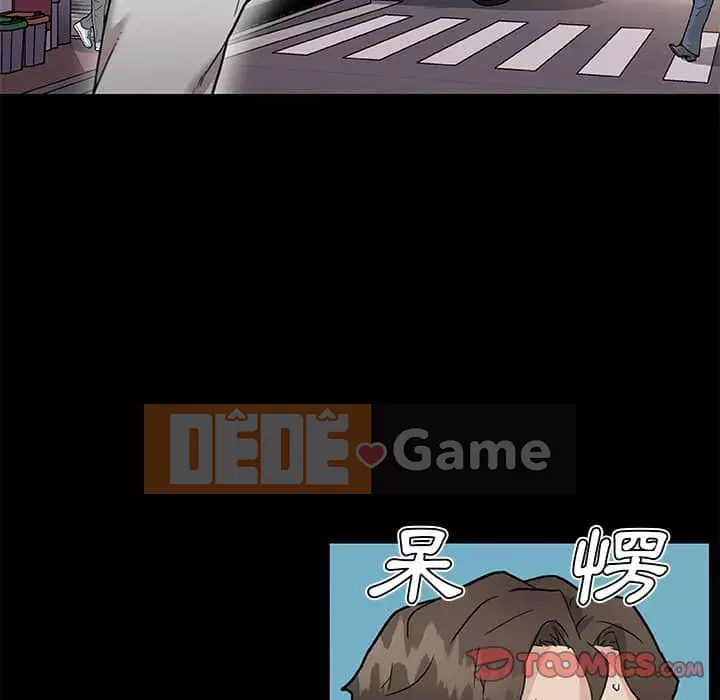 Cô ấy trông giống như mối tình đầu của mình Chương 48-49