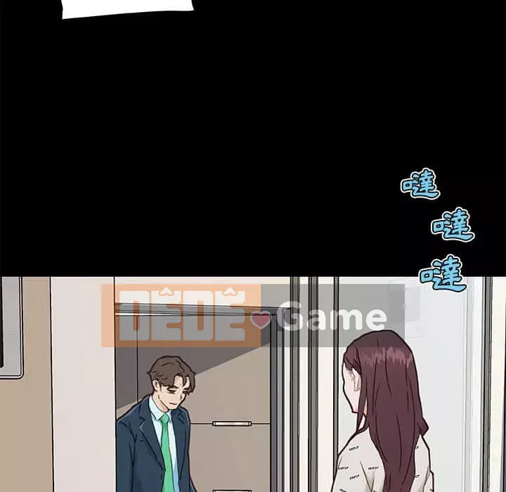 Cô ấy trông giống như mối tình đầu của mình Chương 48-49