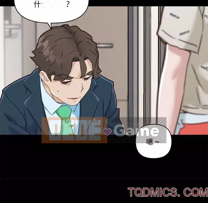 Cô ấy trông giống như mối tình đầu của mình Chương 48-49