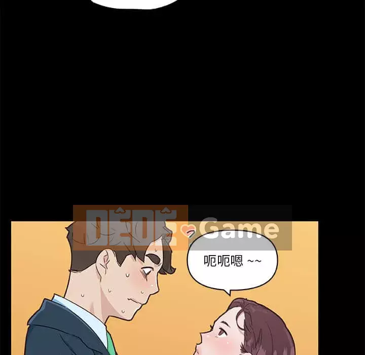 Cô ấy trông giống như mối tình đầu của mình Chương 48-49