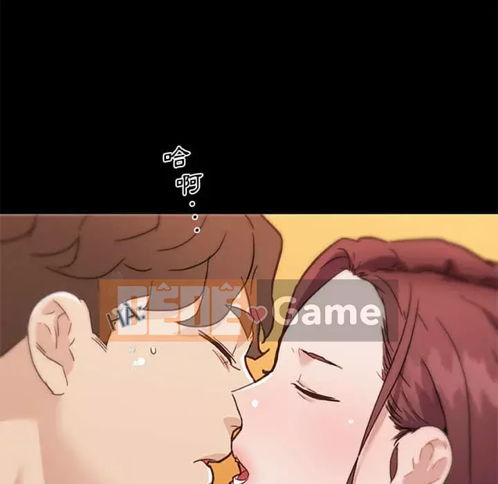 Cô ấy trông giống như mối tình đầu của mình Chương 48-49