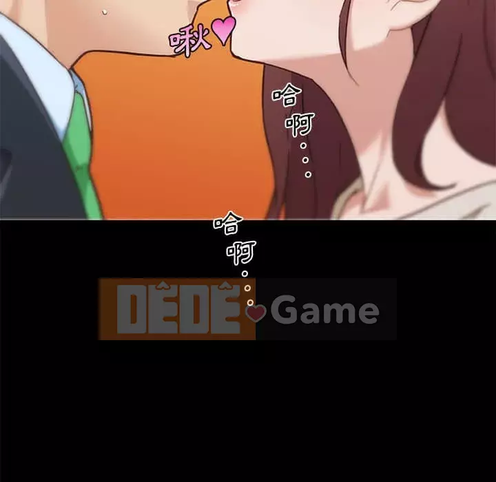 Cô ấy trông giống như mối tình đầu của mình Chương 48-49