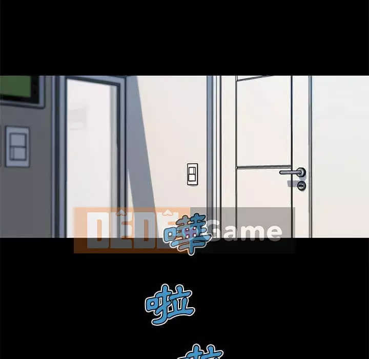 Cô ấy trông giống như mối tình đầu của mình Chương 48-49