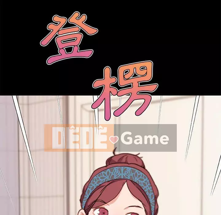 Cô ấy trông giống như mối tình đầu của mình Chương 48-49