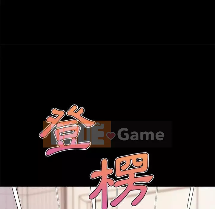 Cô ấy trông giống như mối tình đầu của mình Chương 48-49