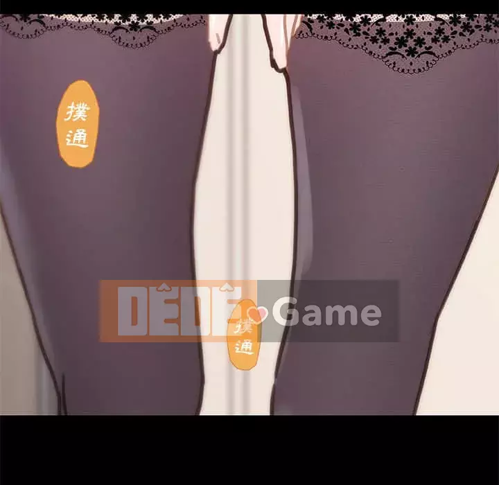 Cô ấy trông giống như mối tình đầu của mình Chương 48-49