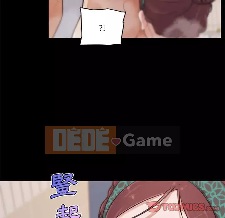 Cô ấy trông giống như mối tình đầu của mình Chương 48-49