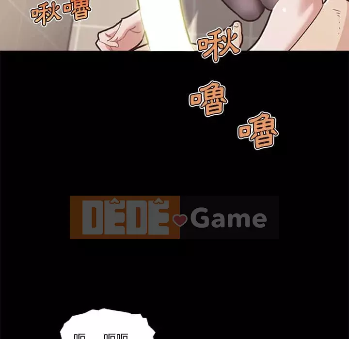 Cô ấy trông giống như mối tình đầu của mình Chương 48-49