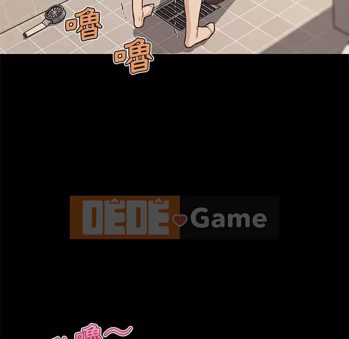 Cô ấy trông giống như mối tình đầu của mình Chương 48-49